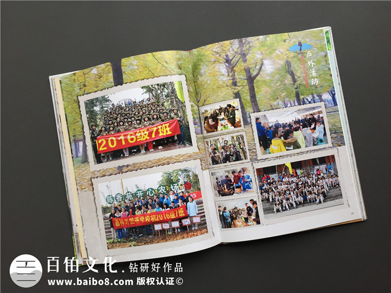 畢業(yè)季青春紀念冊設計-初三畢業(yè)留念相冊影集定制-嘉祥外國語(yǔ)學(xué)校