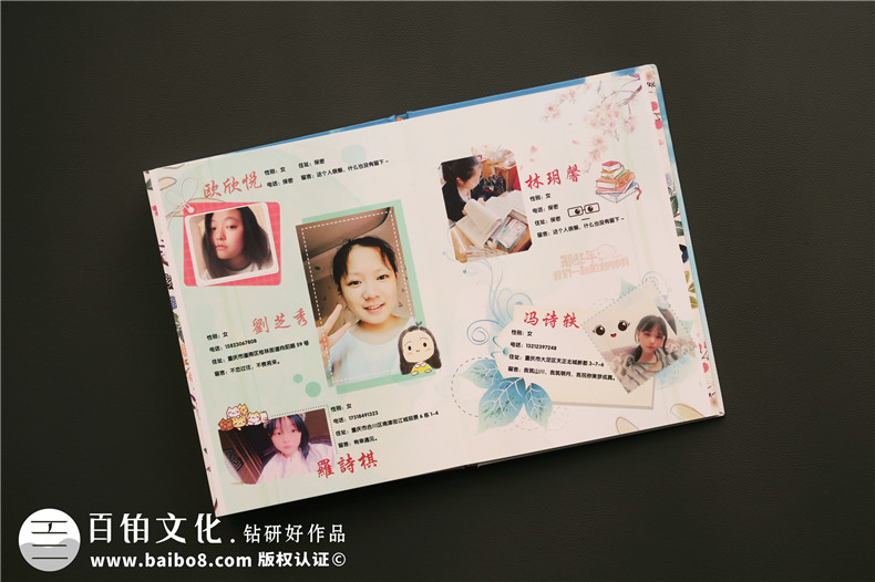 看初三畢業(yè)紀念冊設計只為紀念學(xué)生時(shí)代8