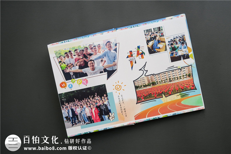 畢業(yè)紀念冊制作終于完成 紀念同學(xué)需要了解如何制作同學(xué)畢業(yè)紀念冊？