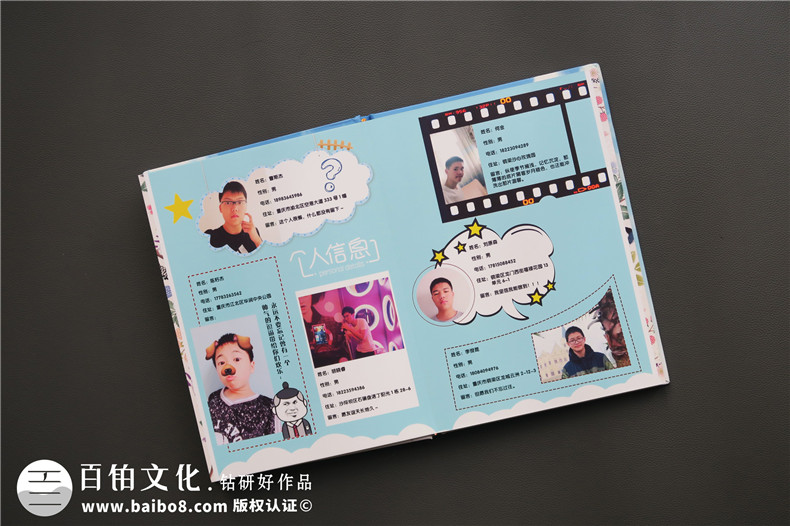 畢業(yè)紀念冊制作終于完成 紀念同學(xué)需要了解如何制作同學(xué)畢業(yè)紀念冊？