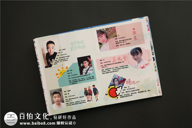 畢業(yè)紀念冊制作終于完成 紀念同學(xué)需要了解如何制作同學(xué)畢業(yè)紀念冊？