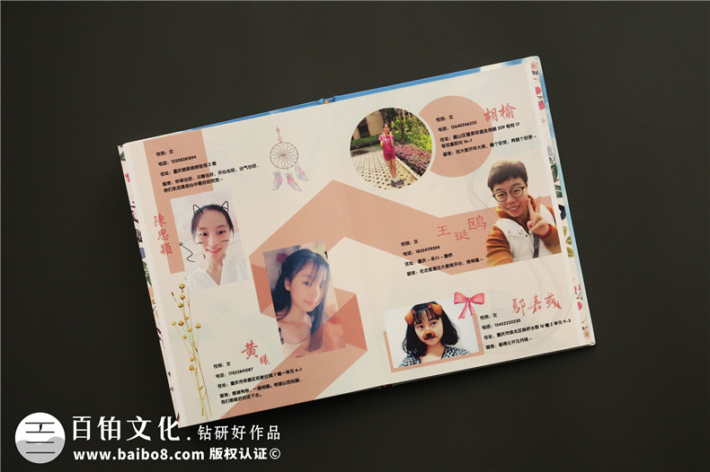 看初三畢業(yè)紀念冊設計只為紀念學(xué)生時(shí)代7