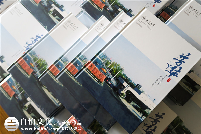 大學(xué)畢業(yè)相冊-為你呈現精美的大學(xué)畢業(yè)相冊設計方法第2張-宣傳畫(huà)冊,紀念冊設計制作-價(jià)格費用,文案模板,印刷裝訂,尺寸大小