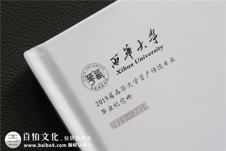 大學(xué)畢業(yè)季記錄紀念相冊設計印刷-如何制作畢業(yè)留念冊影集版塊內容
