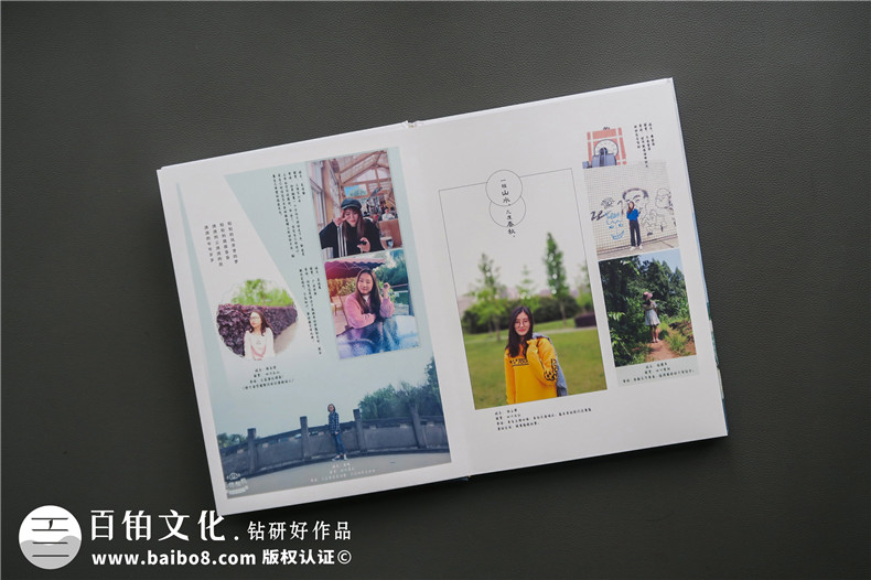 大學(xué)畢業(yè)季記錄紀念相冊設計印刷-如何制作畢業(yè)留念冊影集版塊內容