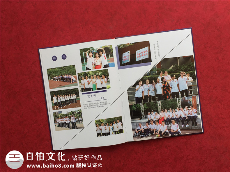 高中畢業(yè)冊怎么做-制作高中生班級畢業(yè)成人禮紀念相冊