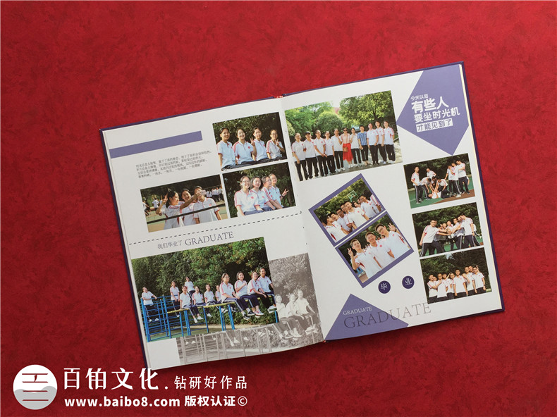 高中畢業(yè)冊怎么做-制作高中生班級畢業(yè)成人禮紀念相冊