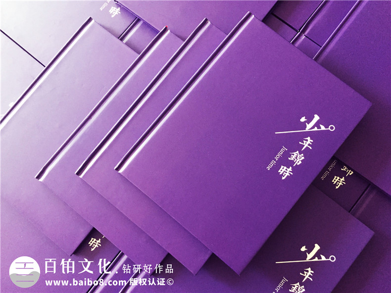 高中畢業(yè)冊怎么做-制作高中生班級畢業(yè)成人禮紀念相冊
