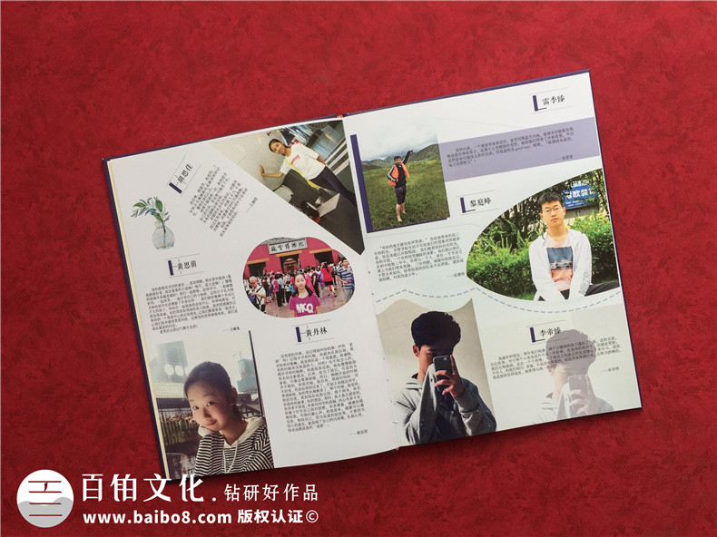 高中畢業(yè)冊怎么做-制作高中生班級畢業(yè)成人禮紀念相冊