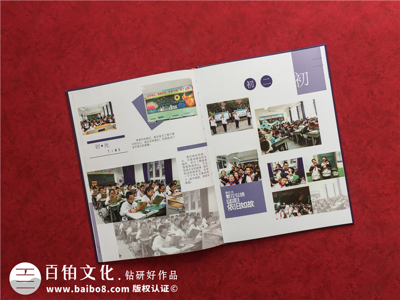 高中畢業(yè)冊怎么做-制作高中生班級畢業(yè)成人禮紀念相冊