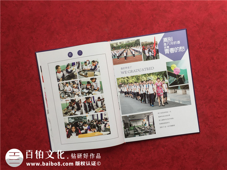 高中畢業(yè)冊怎么做-制作高中生班級畢業(yè)成人禮紀念相冊