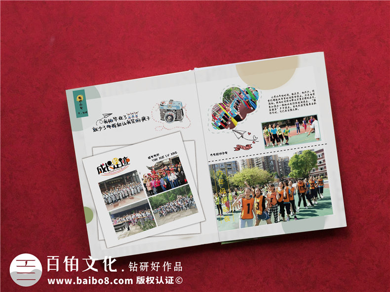 小學(xué)班級畢業(yè)成長(cháng)記錄冊怎么做