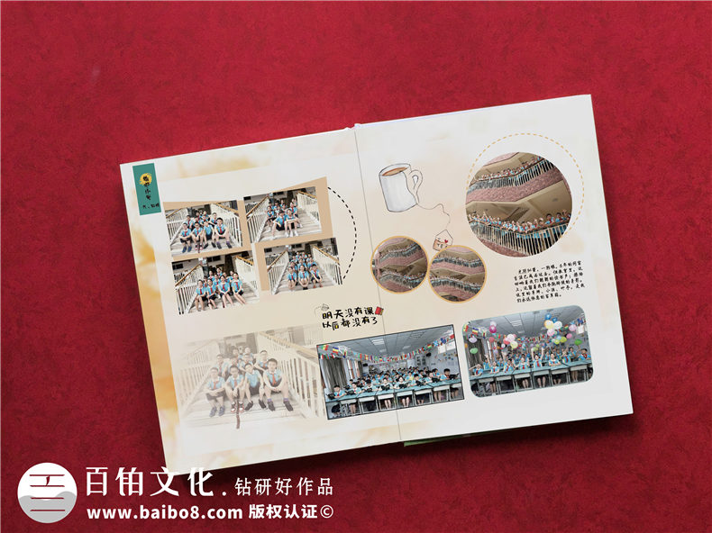 小學(xué)班級畢業(yè)成長(cháng)記錄冊怎么做