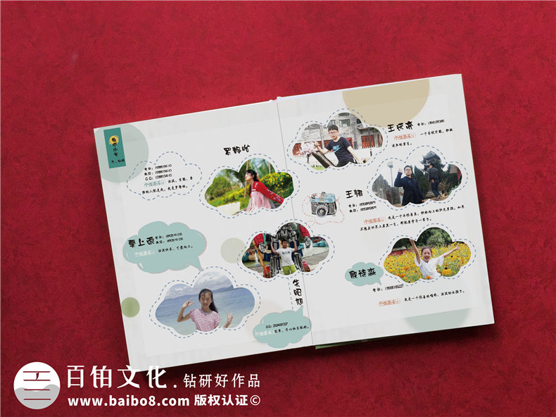 小學(xué)班級畢業(yè)成長(cháng)記錄冊怎么做