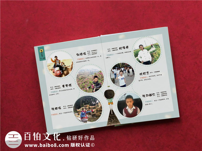 小學(xué)班級畢業(yè)成長(cháng)記錄冊怎么做