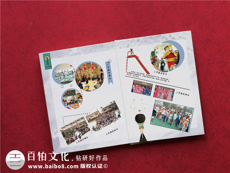 小學(xué)班級畢業(yè)成長(cháng)記錄冊怎么做