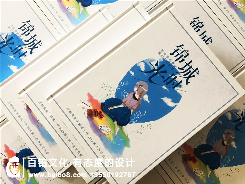 小學(xué)畢業(yè)季成長(cháng)紀念相冊怎么制作?內容是什么?設計思路及創(chuàng  )意構思?