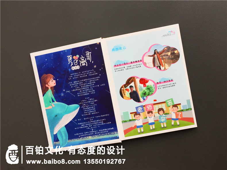 小學(xué)畢業(yè)季成長(cháng)紀念相冊怎么制作?內容是什么?設計思路及創(chuàng  )意構思?