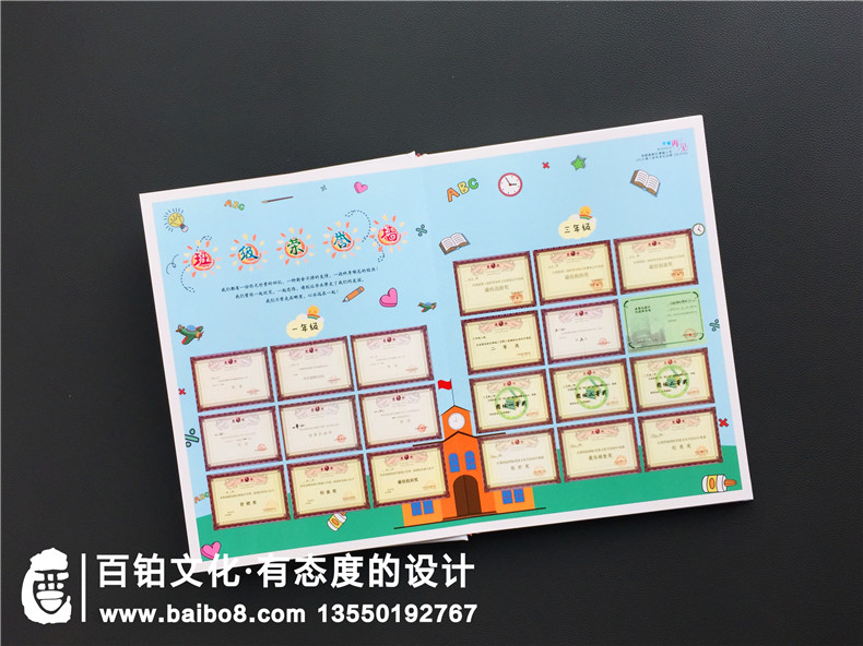 小學(xué)畢業(yè)季成長(cháng)紀念相冊怎么制作?內容是什么?設計思路及創(chuàng  )意構思?