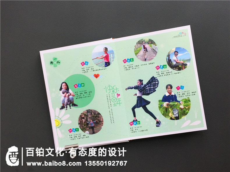 小學(xué)畢業(yè)季成長(cháng)紀念相冊怎么制作?內容是什么?設計思路及創(chuàng  )意構思?