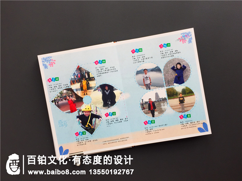 小學(xué)畢業(yè)季成長(cháng)紀念相冊怎么制作?內容是什么?設計思路及創(chuàng  )意構思?