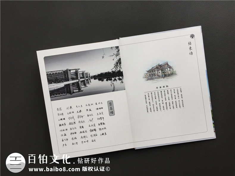 畢業(yè)紀念冊做成什么樣式比較好-開(kāi)封河南大學(xué)研究生走心畢業(yè)珍藏冊
