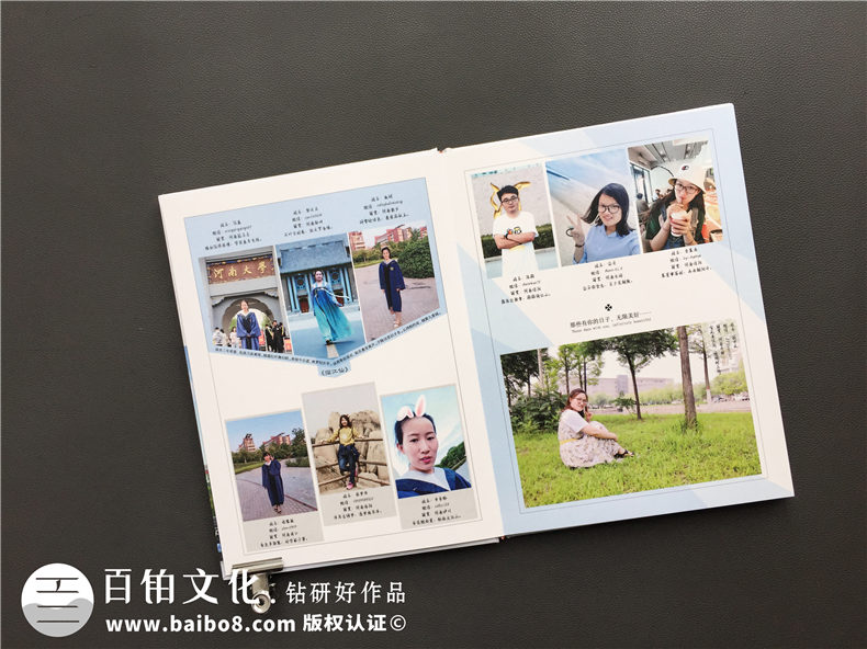 大學(xué)畢業(yè)紀念冊制作帶來(lái)的感悟-離校之際制作大學(xué)同學(xué)畢業(yè)紀念冊第2張-宣傳畫(huà)冊,紀念冊設計制作-價(jià)格費用,文案模板,印刷裝訂,尺寸大小