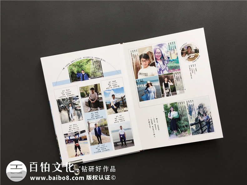 大學(xué)畢業(yè)紀念冊制作帶來(lái)的感悟-離校之際制作大學(xué)同學(xué)畢業(yè)紀念冊第4張-宣傳畫(huà)冊,紀念冊設計制作-價(jià)格費用,文案模板,印刷裝訂,尺寸大小