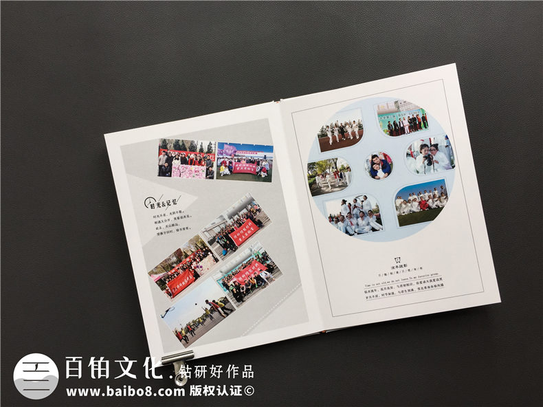 畢業(yè)之際同學(xué)返校-選擇專(zhuān)業(yè)的畢業(yè)紀念冊制作方式留存青春歲月第6張-宣傳畫(huà)冊,紀念冊設計制作-價(jià)格費用,文案模板,印刷裝訂,尺寸大小