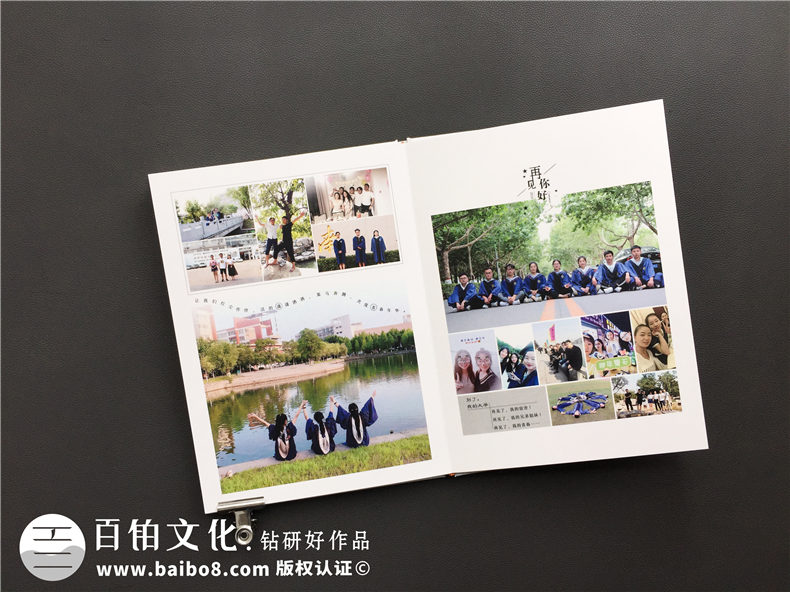 畢業(yè)紀念冊做成什么樣式比較好-開(kāi)封河南大學(xué)研究生走心畢業(yè)珍藏冊