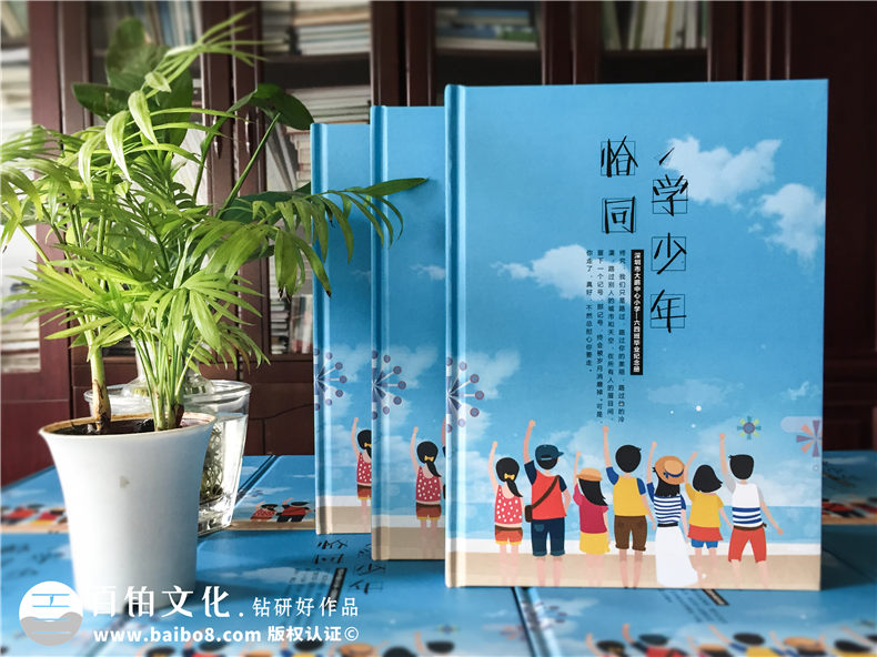 小學(xué)畢業(yè)成長(cháng)紀念冊怎么做-深圳大鵬中心小學(xué)制作六年級畢業(yè)記錄冊