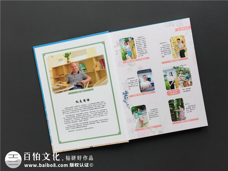 小學(xué)畢業(yè)成長(cháng)紀念冊怎么做-深圳大鵬中心小學(xué)制作六年級畢業(yè)記錄冊
