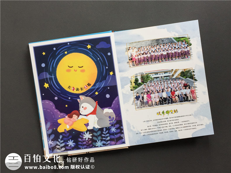小學(xué)畢業(yè)成長(cháng)紀念冊怎么做-深圳大鵬中心小學(xué)制作六年級畢業(yè)記錄冊