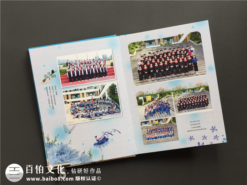 小學(xué)畢業(yè)成長(cháng)紀念冊怎么做-深圳大鵬中心小學(xué)制作六年級畢業(yè)記錄冊