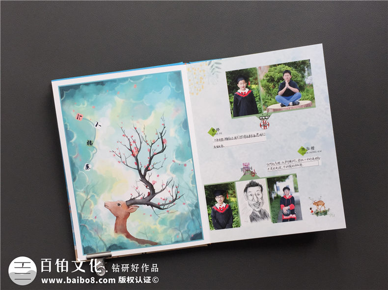 小學(xué)畢業(yè)成長(cháng)紀念冊怎么做-深圳大鵬中心小學(xué)制作六年級畢業(yè)記錄冊