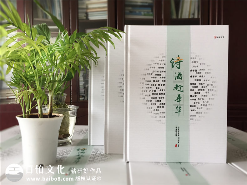 如何制作精美的畢業(yè)紀念冊-畢業(yè)照片做成風(fēng)格難忘的可翻閱相冊案例