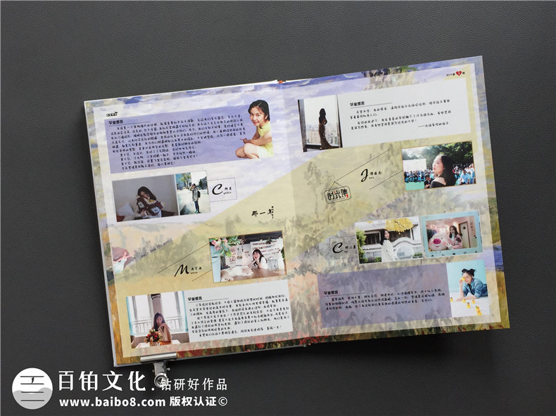 如何制作精美的畢業(yè)紀念冊-畢業(yè)照片做成風(fēng)格難忘的可翻閱相冊案例