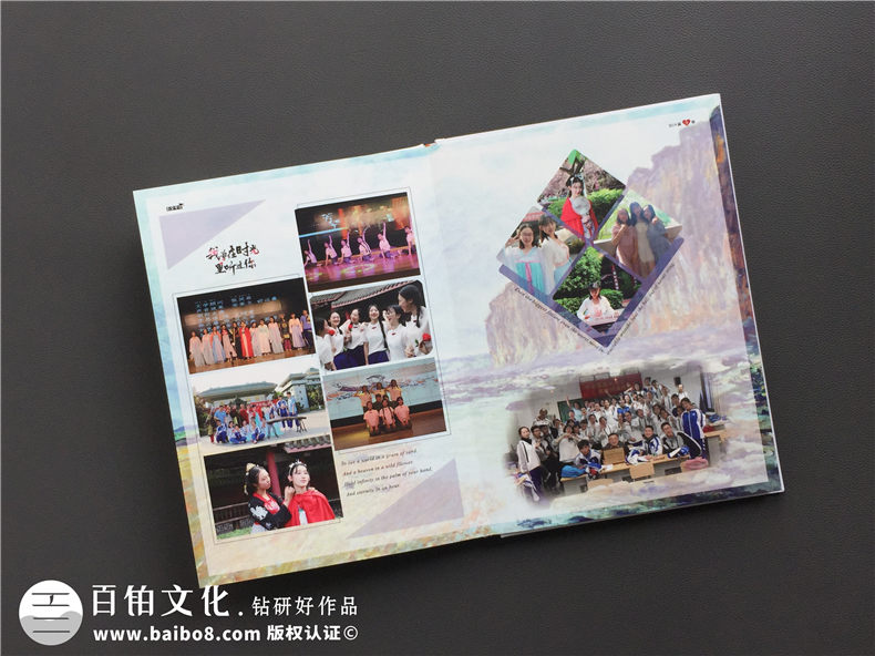 如何制作精美的畢業(yè)紀念冊-畢業(yè)照片做成風(fēng)格難忘的可翻閱相冊案例