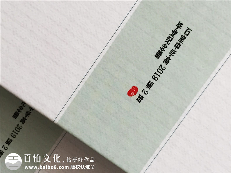 如何制作精美的畢業(yè)紀念冊-畢業(yè)照片做成風(fēng)格難忘的可翻閱相冊案例