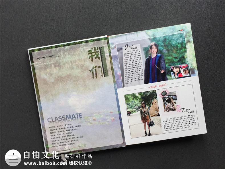 如何制作精美的畢業(yè)紀念冊-畢業(yè)照片做成風(fēng)格難忘的可翻閱相冊案例