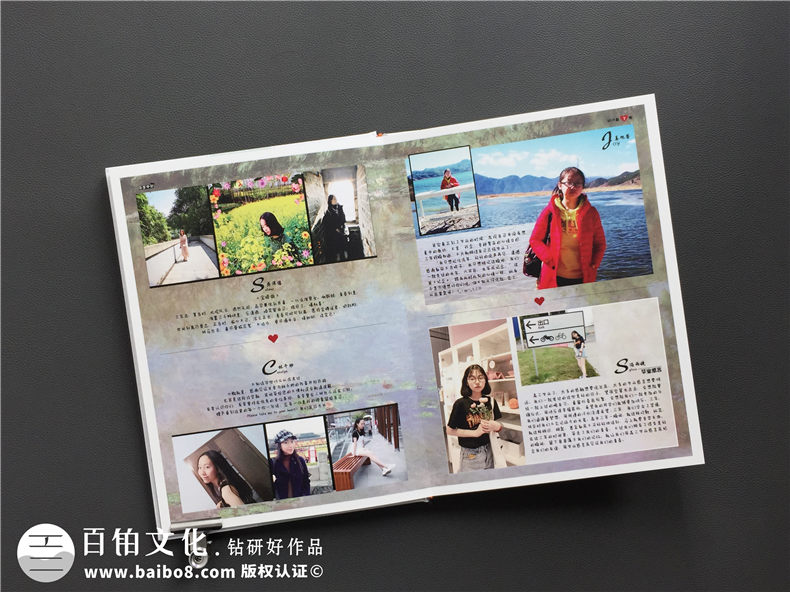 如何制作精美的畢業(yè)紀念冊-畢業(yè)照片做成風(fēng)格難忘的可翻閱相冊案例