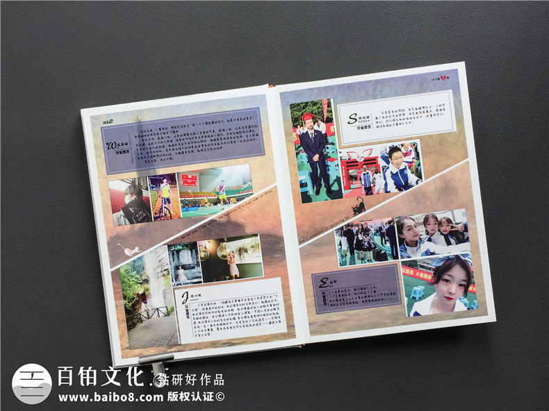如何制作精美的畢業(yè)紀念冊-畢業(yè)照片做成風(fēng)格難忘的可翻閱相冊案例