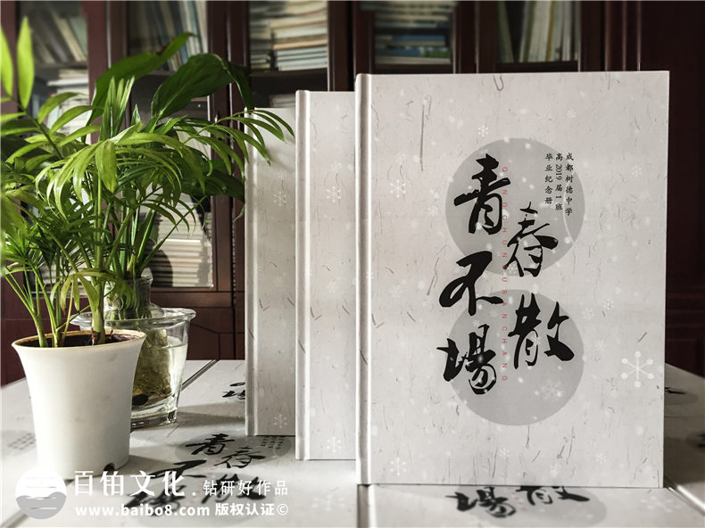 做畢業(yè)紀念冊提前要準備哪些內容-畢業(yè)紀念手冊需要收集些什么資料