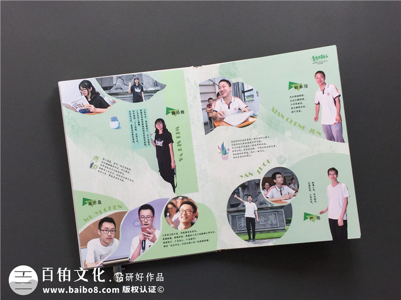 做畢業(yè)紀念冊提前要準備哪些內容-畢業(yè)紀念手冊需要收集些什么資料