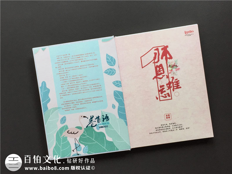 做畢業(yè)紀念冊提前要準備哪些內容-畢業(yè)紀念手冊需要收集些什么資料