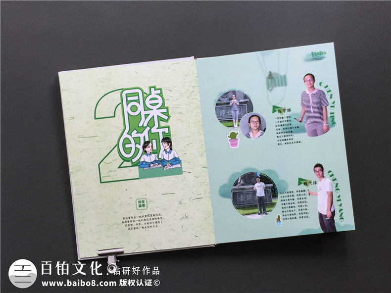 做畢業(yè)紀念冊提前要準備哪些內容-畢業(yè)紀念手冊需要收集些什么資料