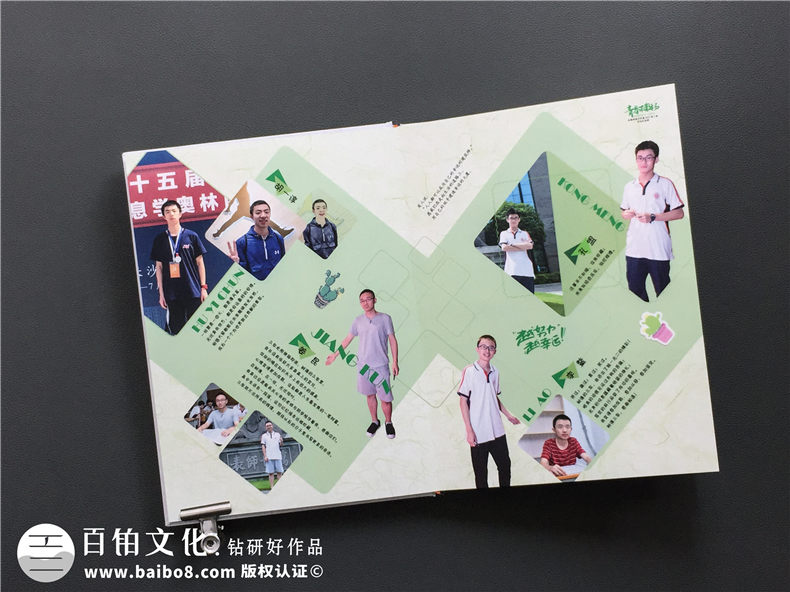 做畢業(yè)紀念冊提前要準備哪些內容-畢業(yè)紀念手冊需要收集些什么資料