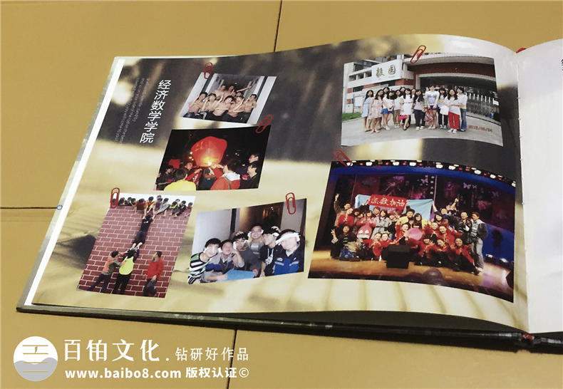 大學(xué)經(jīng)濟學(xué)院畢業(yè)紀念冊-成都同學(xué)錄制作公司