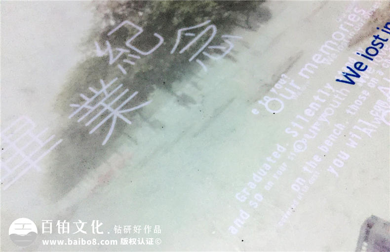 大學(xué)經(jīng)濟學(xué)院畢業(yè)紀念冊-成都同學(xué)錄制作公司