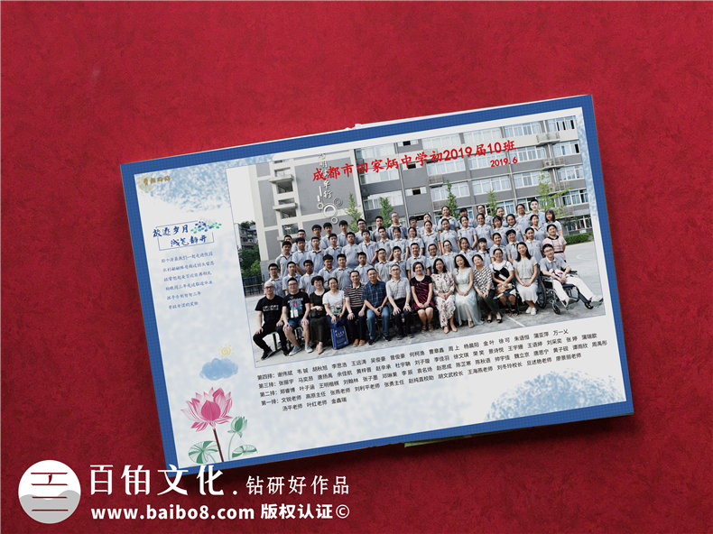 驚艷~畢業(yè)相冊制作案例-網(wǎng)上那些畢業(yè)紀念冊設計模板簡(jiǎn)直弱爆了！